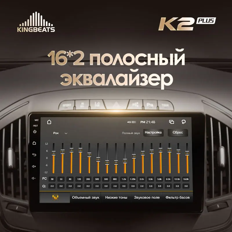 KingBeats штатное головное устройство For Opel Insignia Buick Regal 2013 2017 автомагнитола на андроид