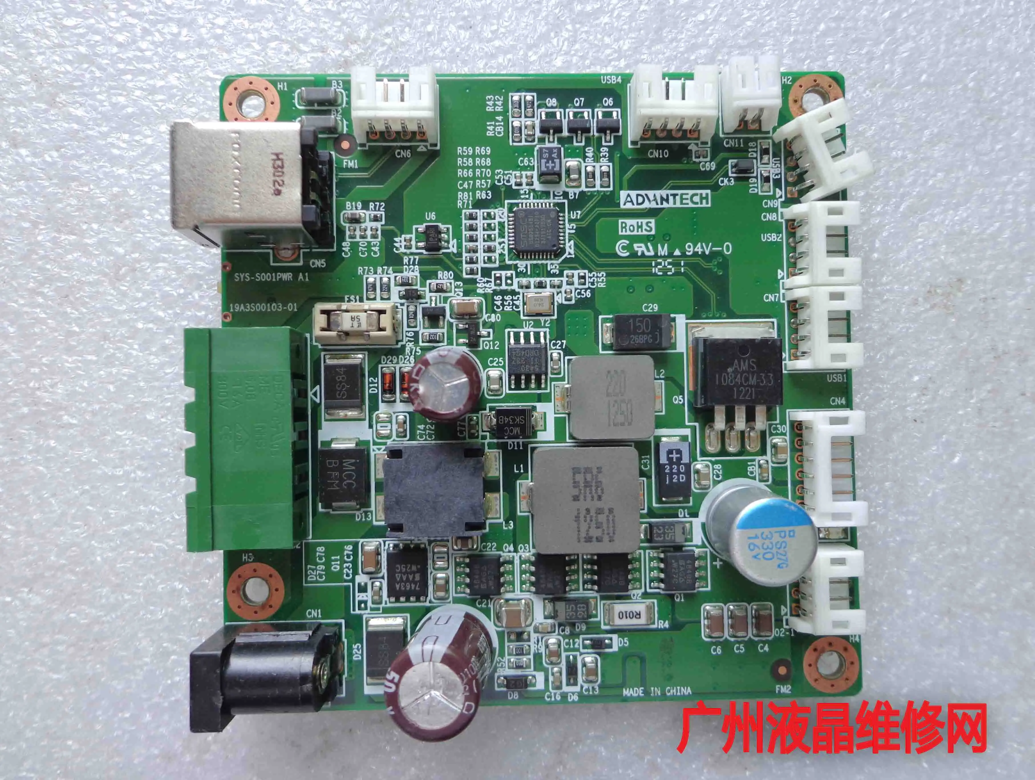 SYS-S001PWR A1 19A3S00103-01 AKA7337248 Питание доска