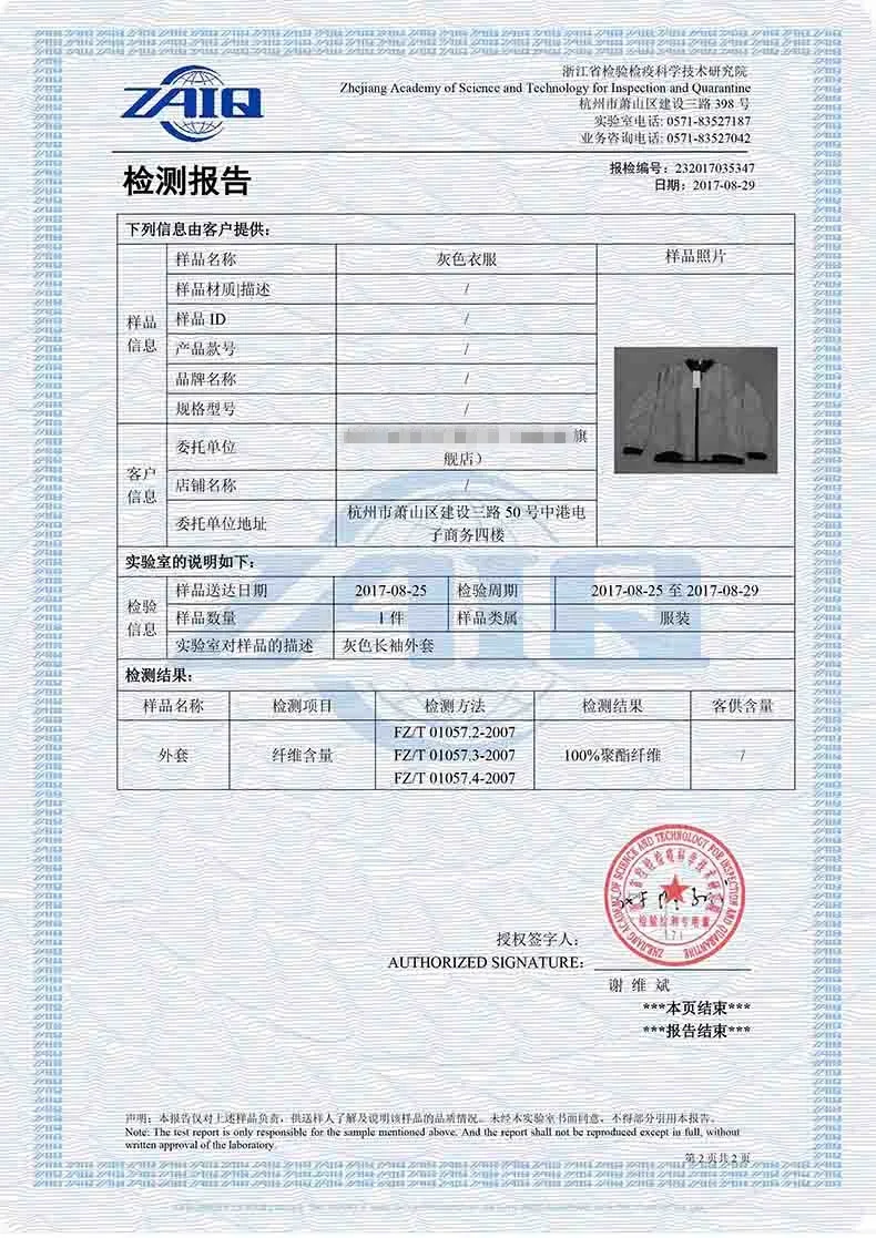 Осенняя клетчатая куртка; мужской комплект; осеннее пальто для зрелых; сезон весна-осень; комплект одежды; трендовая осенняя одежда; платье