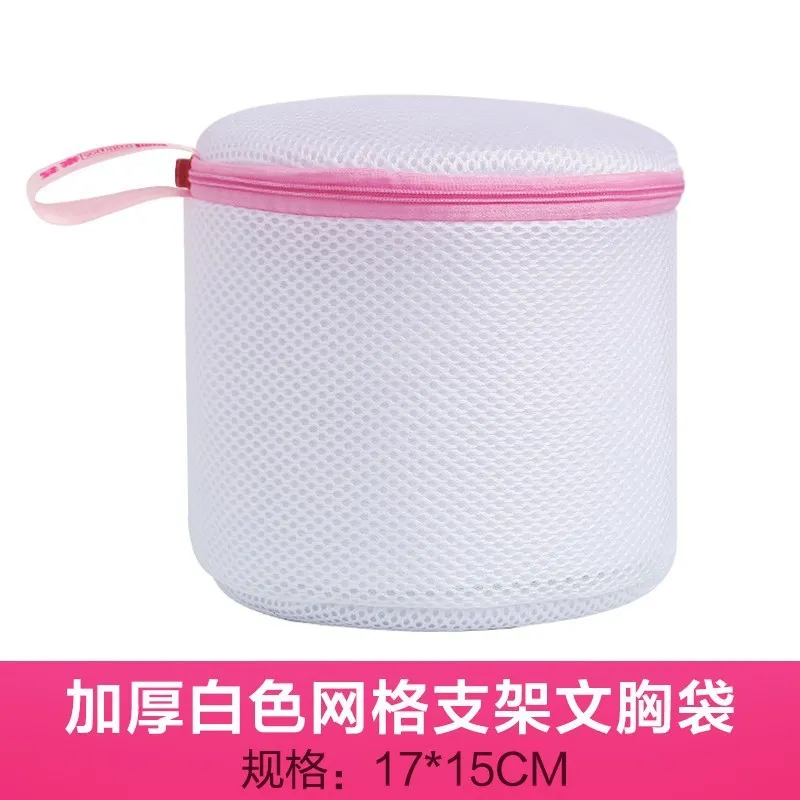 

Large Mesh Laundry Bag Ball Chunky Net Pocket Large Size Cleaning Network Loan Washing Machine Wash Underwear Gal Encryption Mes