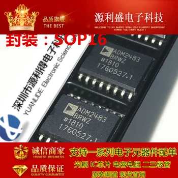 

ADM2483BRWZ ADM2483 SOP16