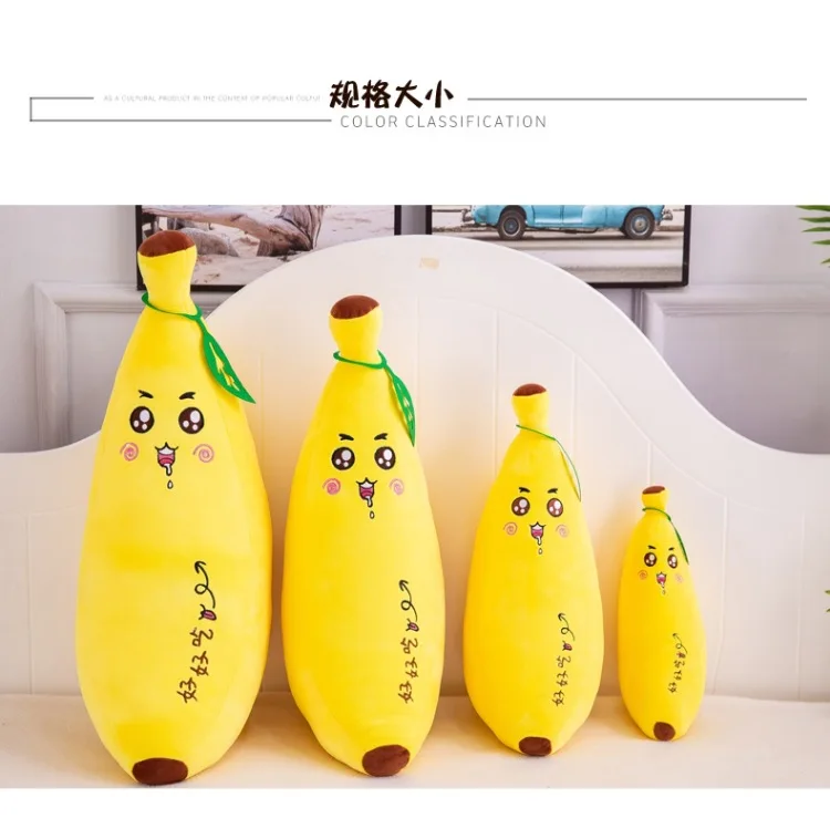 Creative Cartoon Large Size Banana Pillow Model Expression Plush Toys CHILDREN'S Toy Birthday Gift