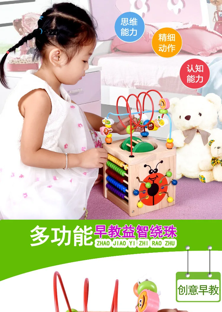 Wooden Children'S Educational Early Childhood Educational Force Toy New Style Multi-Kinetic Energy Beetle Four Sides Large Bead