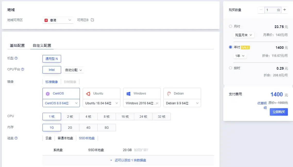 图片[6]-UCloud优刻得AMD快杰云主机1折促销,最低88元首年起,2核4G内存5M带宽1398元/3年,4核8G内存5M带宽2658元/3年-VPS SO