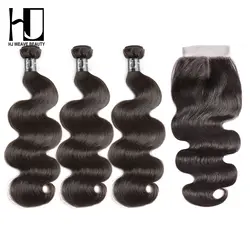 HJ Weave beauty 8A Virgin Hair человеческие волосы пучки с бразильские волосы с закрытием переплетения пучки тела волна бесплатная доставка