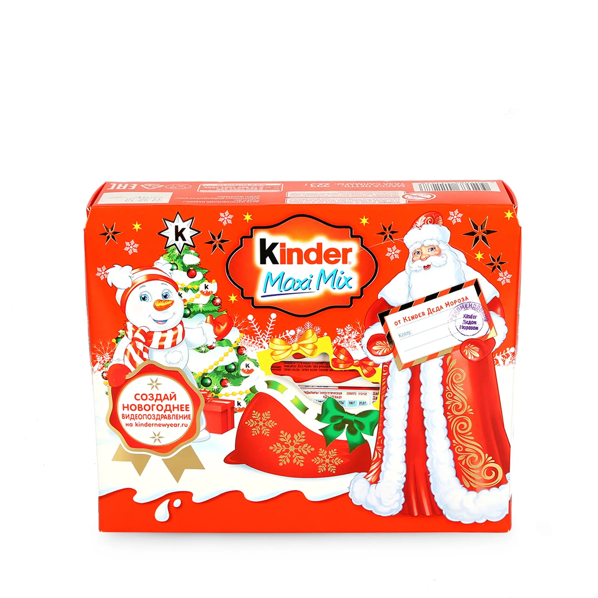 новогодний подарок киндер макси микс 223г. Kinder maxi mix подарочный набор, 223г. новогодний подарок kinder maxi mix 223г. киндер maxi mix 223. набор кондитерских изделий kinder maxi mix 223г.