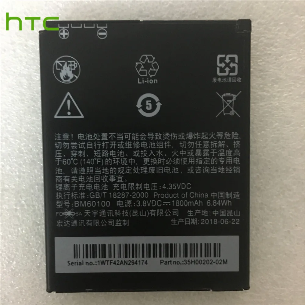 

New 1800mAh BO47100 BM60100 Battery For HTC Desire 400(Dual) 500 506e 600 606W T608T Z4 One SC/ST/SU/SV C525c C525E Batteries