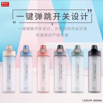 

Sport Portable Plastic Travel Water Bottle Design Juice Eco Friendly Water Bottle Hydro Flask Botella Agua Hydroflask BW50SH