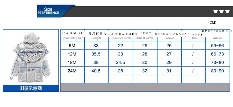 CROAL chery/свитер для новорожденных девочек; Одежда для маленьких мальчиков; вязаный свитер с капюшоном; меховое пальто; Верхняя одежда; куртка