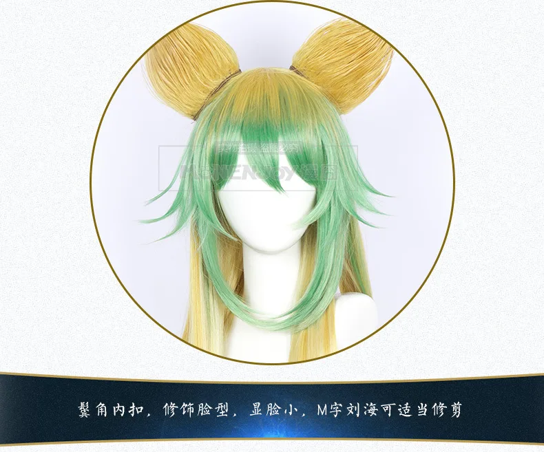 Fate Apocrypha Atalanta Косплей 100 см зеленый желтый с ушками длинные прямые термостойкие синтетические волосы головной убор+ шапка парик
