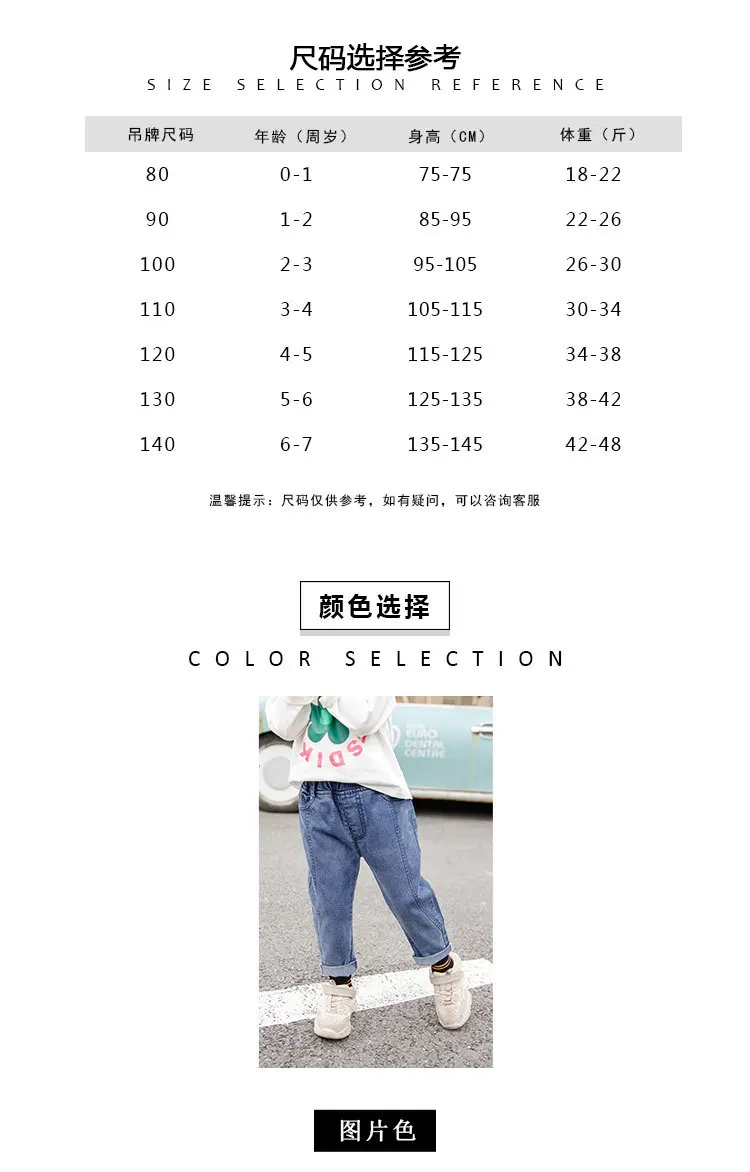 Autumn New Style Crawler Korean-style Children Girls Versatile Straight-leg Pants Fashion Jeans Fashion