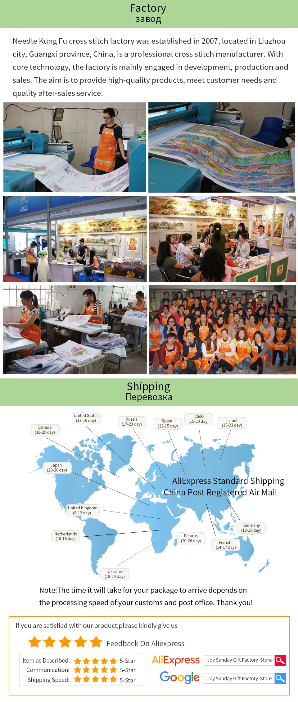 joy sunday cross stitch print canvas for embroidery kit count cross stitch needlework cross stitch Threads embroidery needles (28)