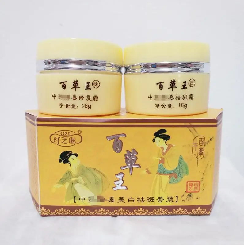 Китайская медицина Детокс крем для отбеливания веснушек комплект удаления мелазмы коричневые пятна меланин уход за лицом крем