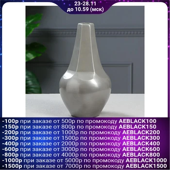 

Table vase "Hibiscus", color silver, 30 cm