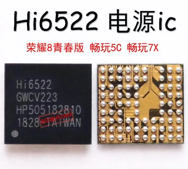 {Новый оригинал} 3 шт./лот HI6522 | Электроника