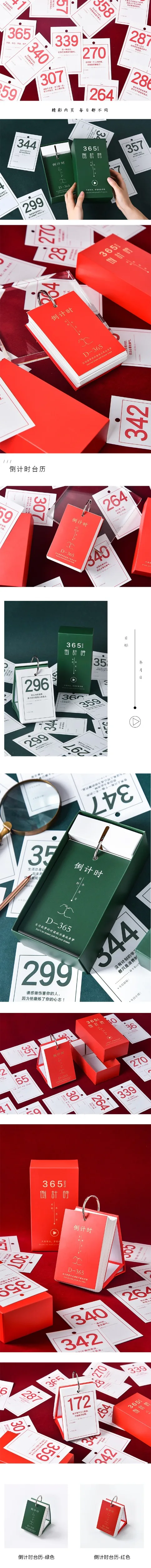 12267718385_814400204