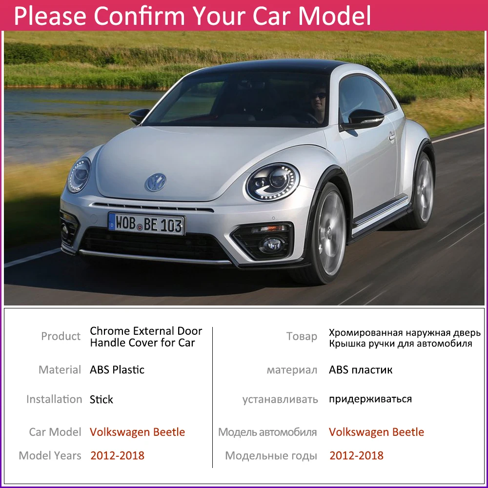 Для Volkswagen VW Beetle New Beetle 2012~ хромированные дверные ручки, автомобильные аксессуары, наклейки, набор отделки 2013