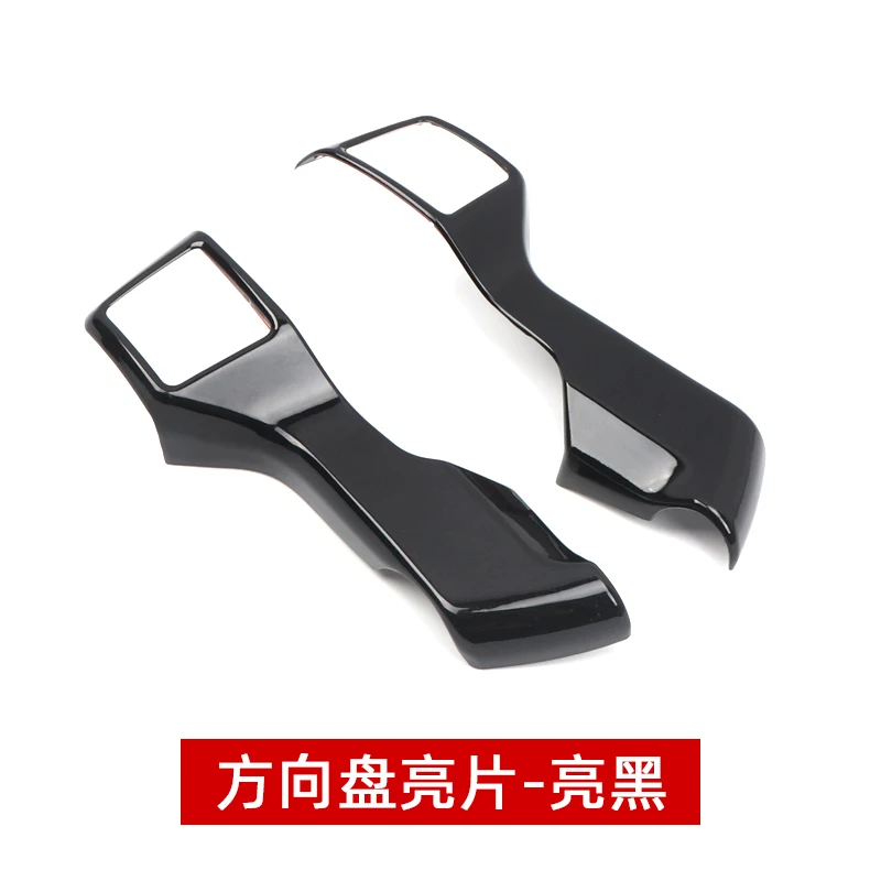 

For Toyota 4runner 2010-2013 Steering wheel button frame modified interior decoration accessories