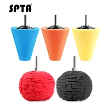 SPTA Губка для полировки автомобильных колес используется для электрической дрели 3 дюйма/4 дюйма шарики для полировки Полировочный конус автомобильный концентратор Губка для полировки