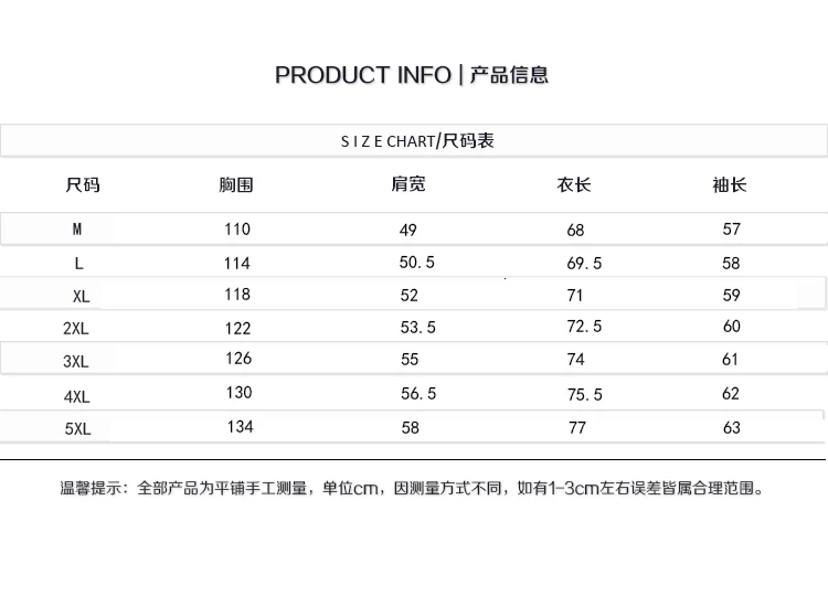 UYUK новые осенние толстовки Chao мужские большие размеры 5XL с капюшоном хлопок животных вышитые длинный рукав Топ японский хип хоп черный