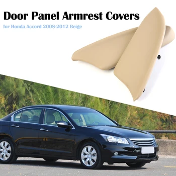 

Durable Door Panel Cover Armrest Synthetic Leather Automobile Interior Decoration Accessories for Honda Accord 08-12 Beige