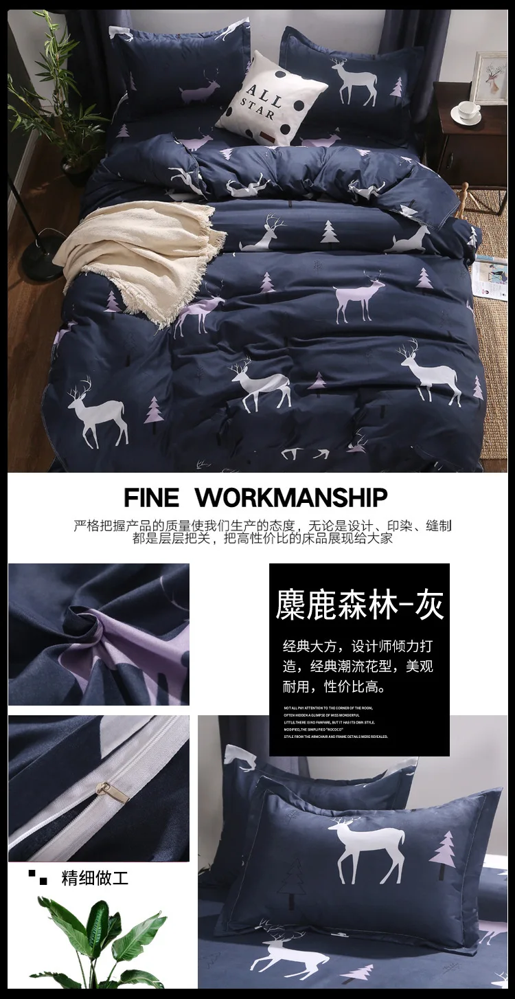 麋鹿森林-灰(1).jpg