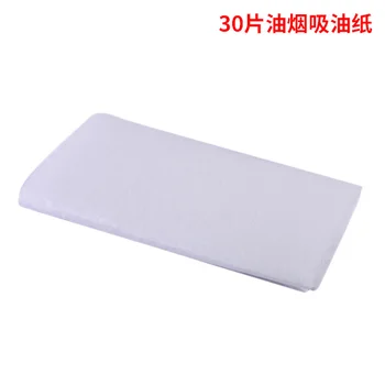 

30 Pack Range Hood Filter Oil-Absorbing Paper Oil-Absorbing Cotton High Temperature Resistant Oil-Proof Kitchen Home Oil-Absorbi