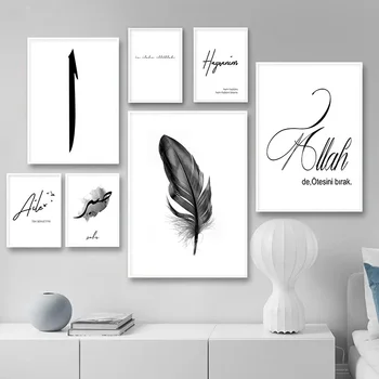 

Allah Islamic Wall Art Canvas Poster Black White Feather Print Minimalist Nordic Decorative Picture Painting Modern Home Decor