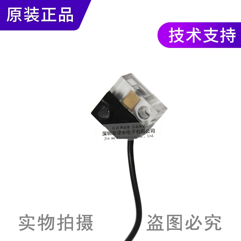 Photoelectric-sensor-SH-31G-SH-31R-brand-new-original-genuine.jpg