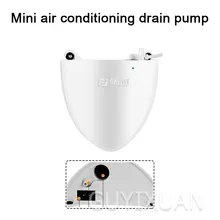 Мини дренажный кондиционер насос бытовой зонд Индукционная дренажная машина Смарт слив автоматический бесшумный дренажный насос