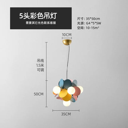 Lustra lampa скандинавские креативные цветные подвесные светильники современный светодиодный светильник для детской комнаты для мальчиков и девочек - Цвет корпуса: 5 Lights