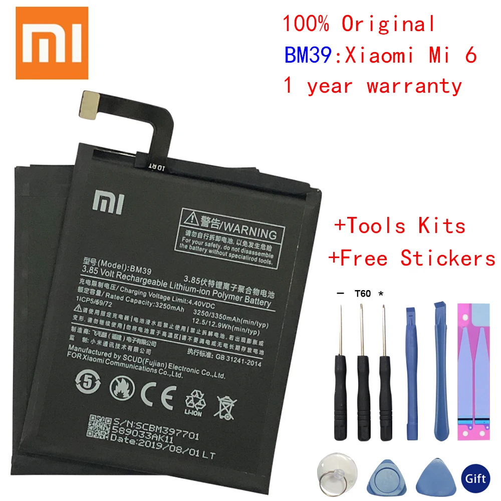 Аккумулятор для телефона XiaoMi 6 BM39 Mi6 / Xiao Mi Bateria 3350 мАч Высокая реальная емкость