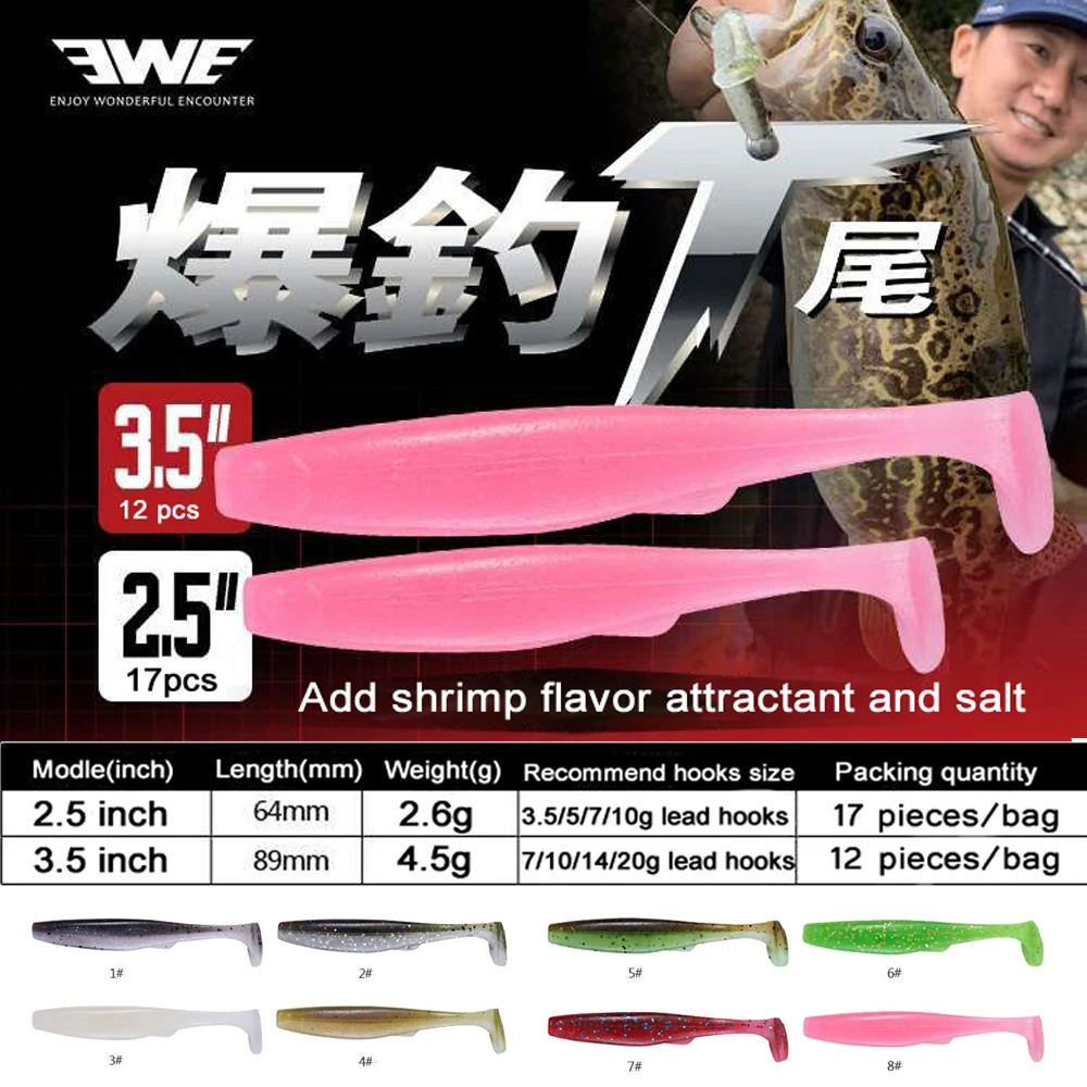 Ewe 12/15/17pcs T-tail Soft Baits 2.5/2.7/3.5inch Fishing Lure Shrimp  Flavor & Salt Silicone Swimbait Wobbler For Pike Bass Shad - Fishing Lures  - AliExpress