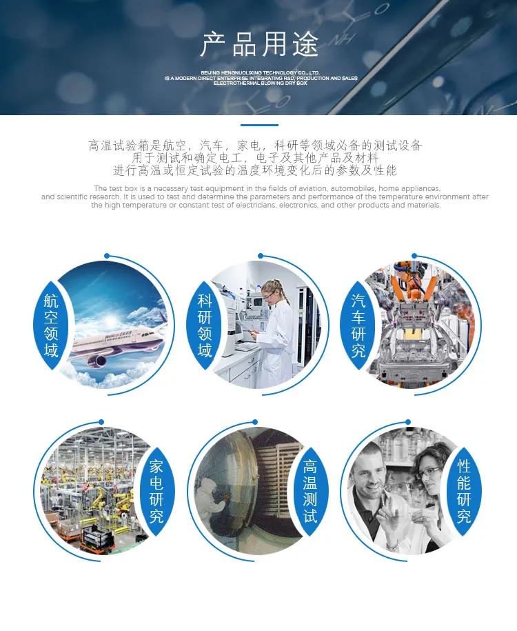 Высокотемпературная испытательная камера промышленная лабораторная сушильная печь постоянной температуры 500 градусов