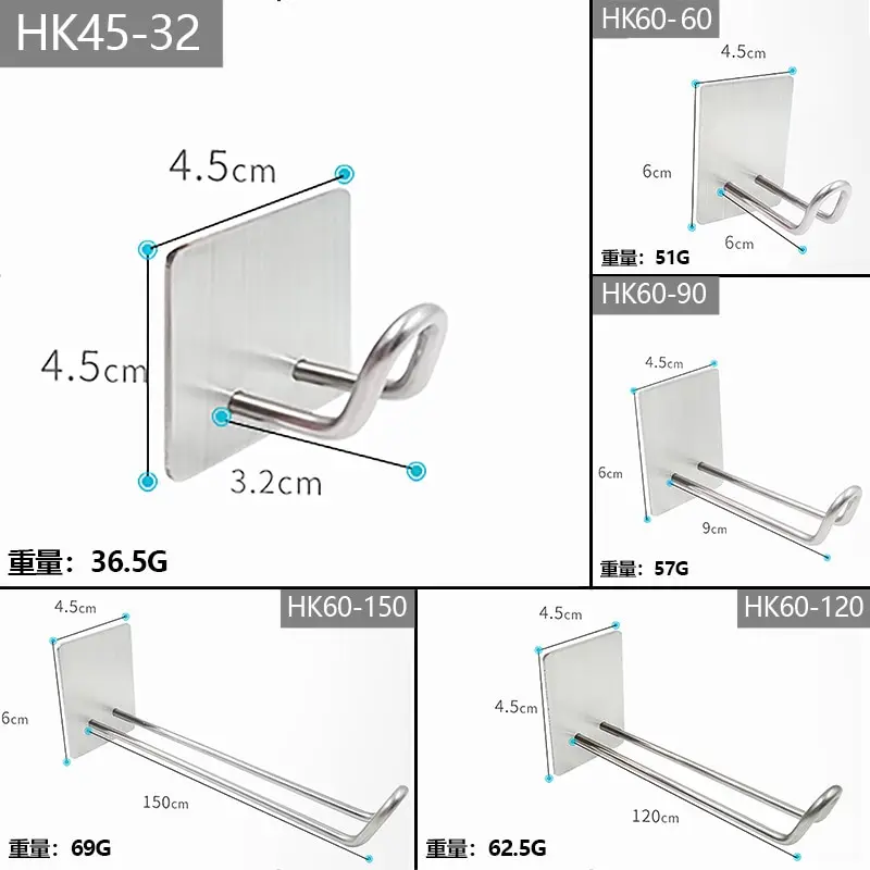 304 Stainless Steel Hanging Adhesive Hooks Wall Hanger 304, multi purpose hooks,metal hook,adhesive wall hook,kitchen hooks,self adhesive hooks,wall organizer hook,wall mount hooks