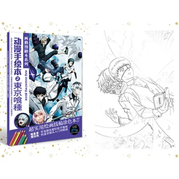 

24 Page Tokyo Ghoul Anime Coloring Book For Children Adult Relieve Stress Kill Time Painting Drawing Antistress Books
