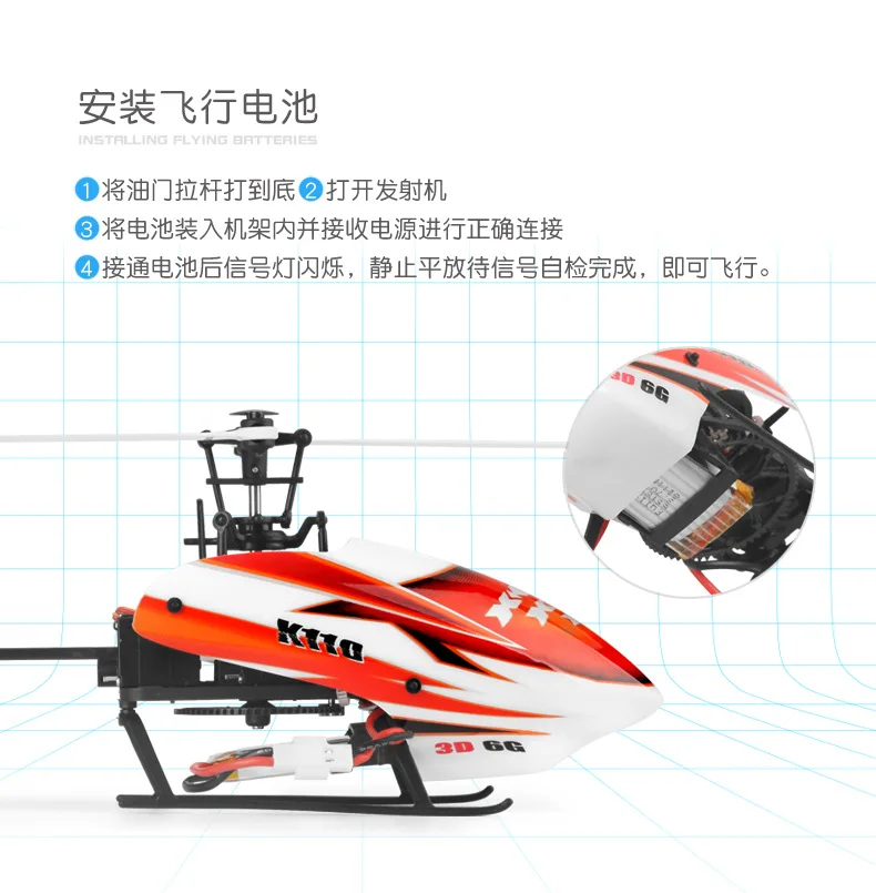 k110_08
