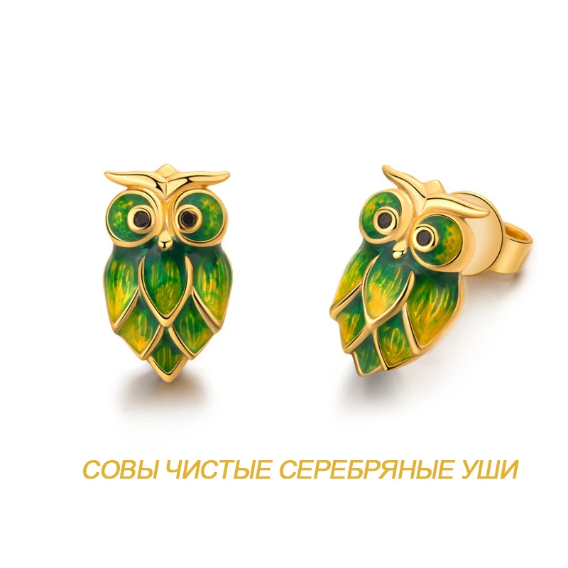 SA SILVERAGE серьги из стерлингового серебра Совы S925 Серебряные серьги дизайн популярные новые женские темпераменты