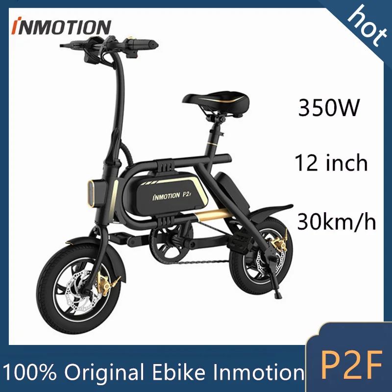 Оригинальный Inmotion P2F фара для электровелосипеда в складного велосипеда 36V литий