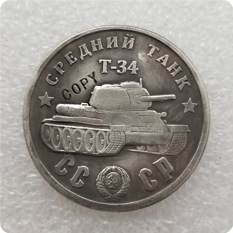 1945 СССР Советский Союз 100 рублей средних резервуаров копии монет - Цвет: TAHK79