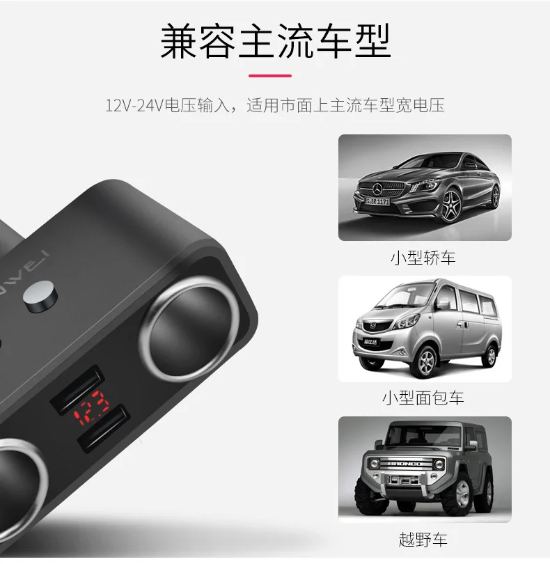 Shunwei автомобильное зарядное устройство прикуриватель-прикуриватель двойной Usb120w один разделен на два гнезда Sd-1925
