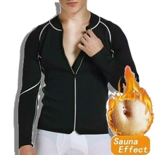 Для мужчин, из неопрена, горячий спортивный костюм для сауны, тренировочная одежда для фитнеса спортзала, футболка для тренировок, жилет с длинным рукавом, на молнии, Корректирующее белье для тела