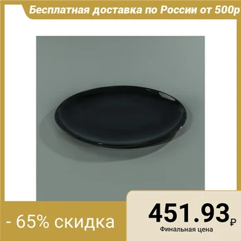 

Pizza Dish 32 cm Friends' Time Pizza Black