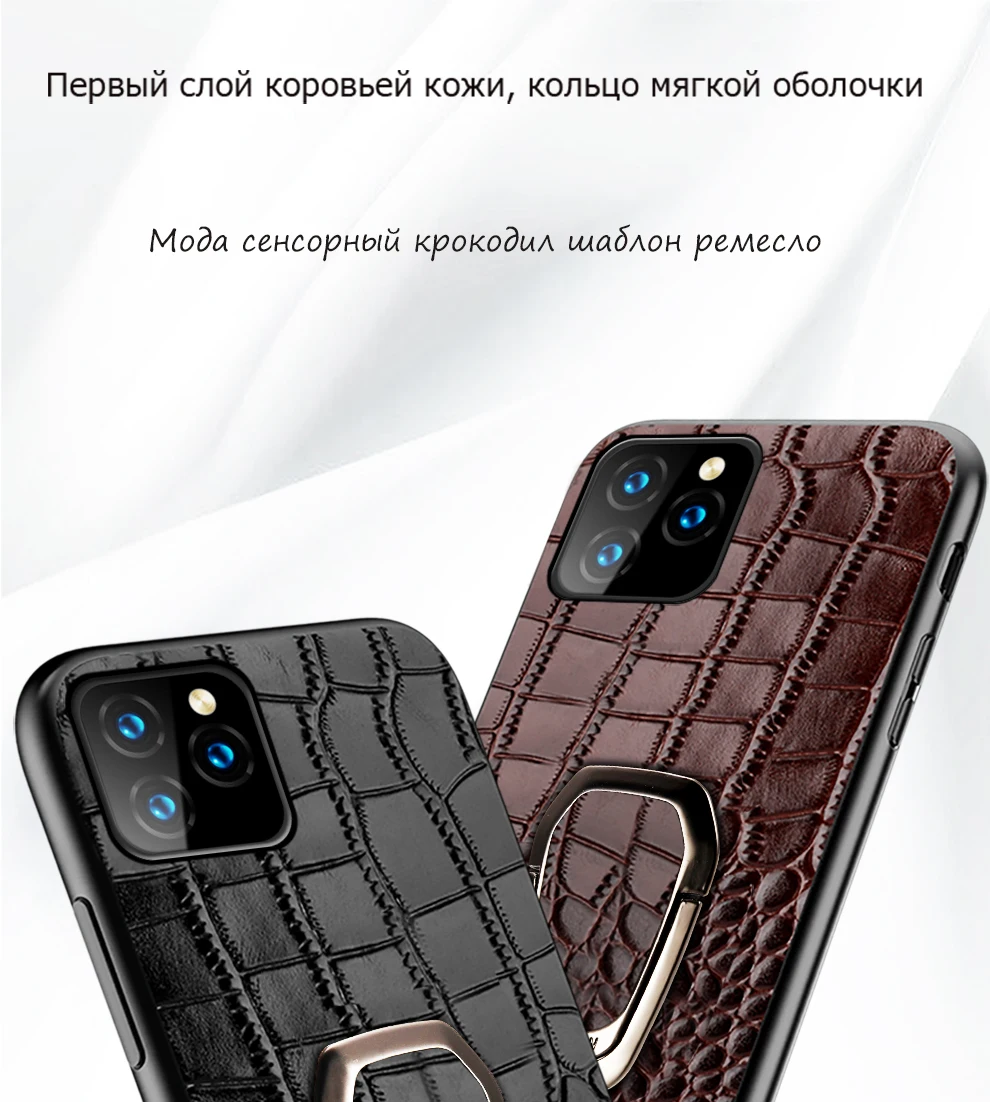 Чехол для телефона из натуральной кожи для iPhone 11 11 Pro 11 Pro Max X XS max XR 7 8 plus 6 6s 7 plus SE Магнитная подставка Роскошный чехол