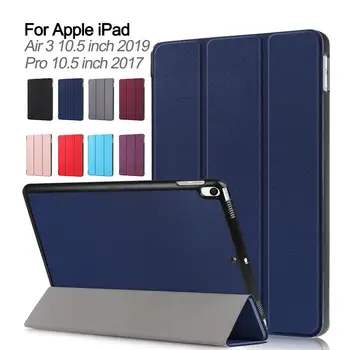 

Case For iPad air 3 10.5 inch 2019 Slim Leather Stand Cover Auto Wake/Sleep For iPad pro 10.5 inch 2017 Tablet Cases Shockproof