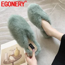 EGONERY/домашние тапочки с кроличьей шерстью модные милые женские шерстяные сандалии Размеры 35-39 CN/зеленая теплая плюшевая женская обувь на плоской подошве