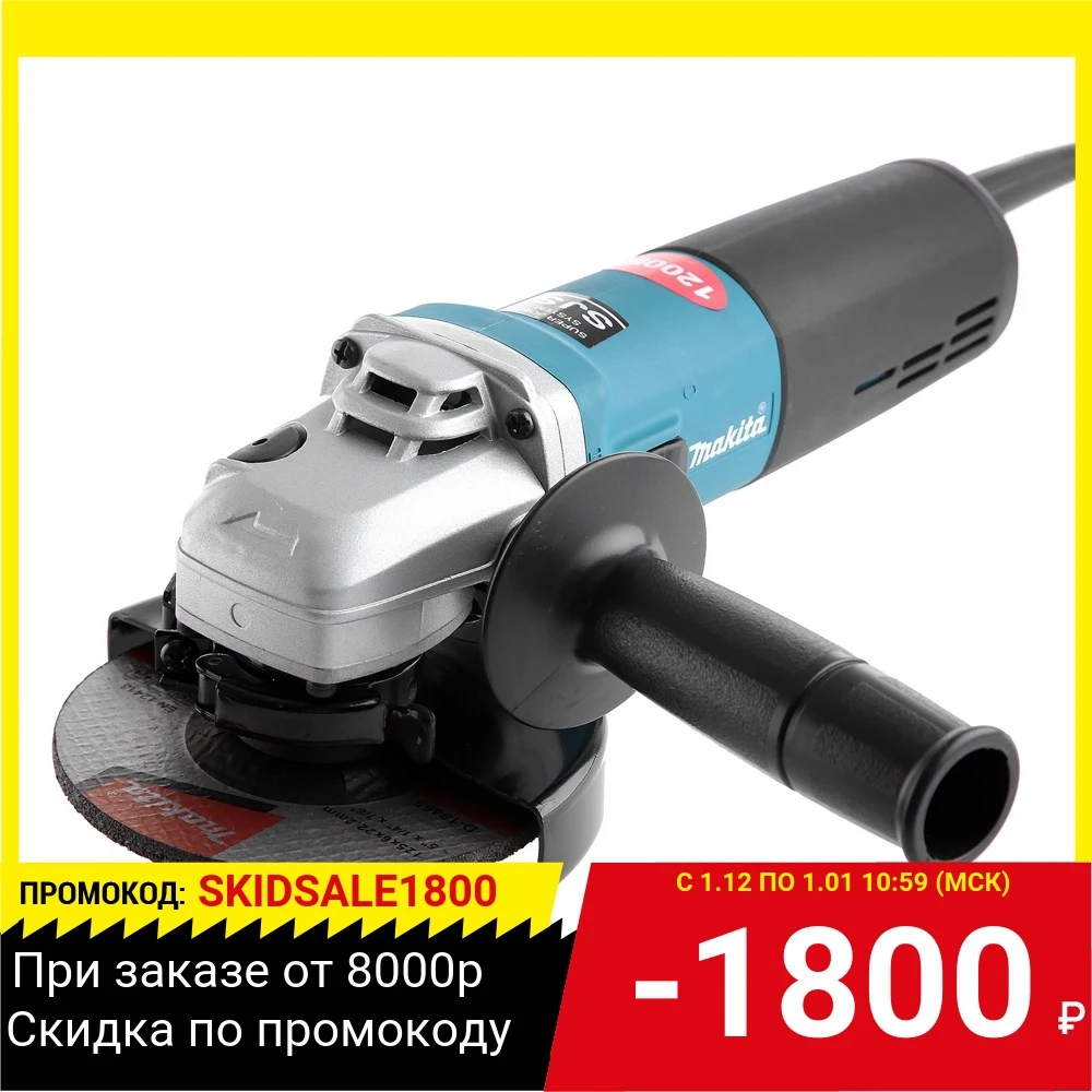 УШМ MAKITA 9562CH 1200Вт 11000об мин 125мм | Инструменты