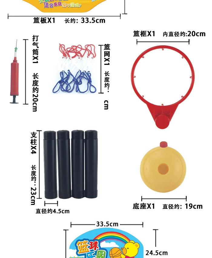 Children Basketball Rack Adjustable Baby tou lan kuang Basketball Box Household Indoor Outdoor Small Fitness Basketball Rack