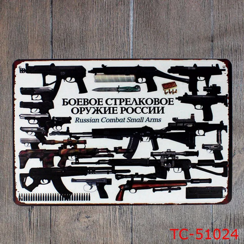 

Military equipment Metal license plate digital retro decoration painting rusted metal painting poster