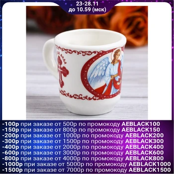 

Easter lace for holy water "Angel", 30 ml